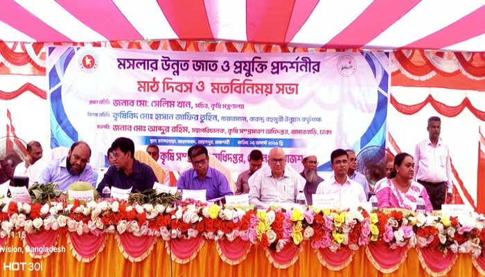 রাজশাহীর মোহনপুরে মসলার উন্নত জাত ও প্রযুক্তি পরিদর্শন করেন কৃষি সচিব সেলিম খাঁন