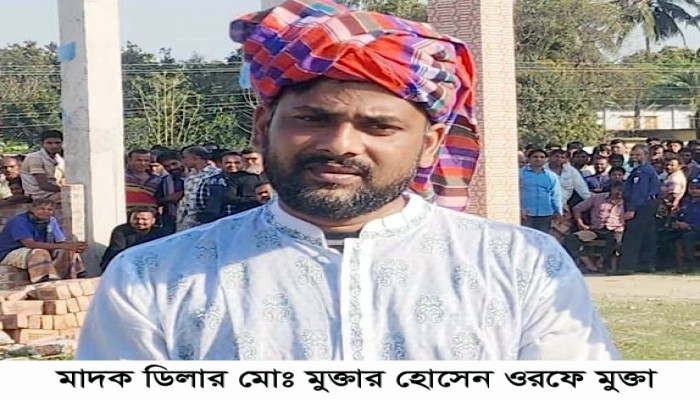 চারঘাটে মুক্তা মেম্বারের বিরুদ্ধে মাদক-সহ ১৩ মামলা, সম্পদের উৎস তদন্তের দাবি