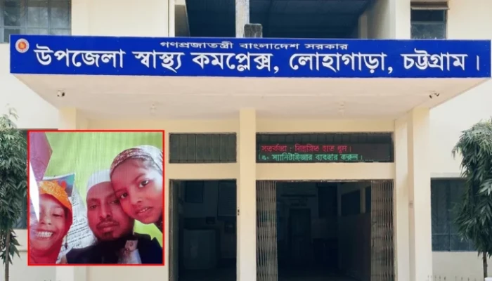 লোহাগাড়ায় পুকুরে ডুবে দুই বোনের মৃত্যু