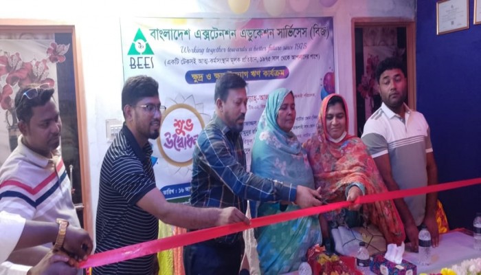 গোদাগাড়ীতে বিজের ক্ষুদ্র ও ক্ষুদ্র উদ্যোগ ঋণ কার্যক্রমের শুভ উদ্বোধন
