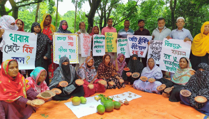নিরাপদ জীবন ও পরিবেশের জন্য অতি ঝুঁকিপূর্ণ কীটনাশক বন্ধের দাবি কৃষকদের