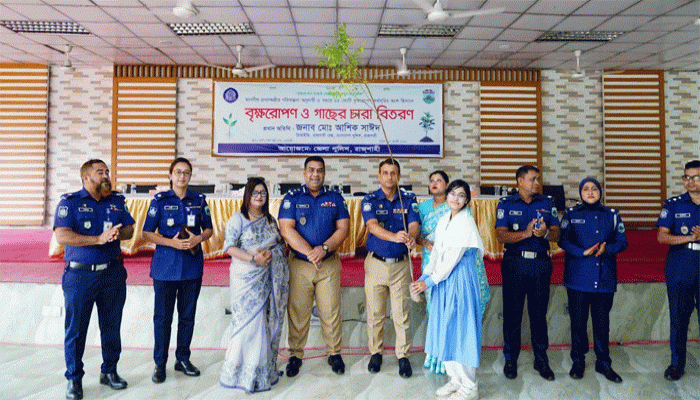 রাজশাহী পুলিশ লাইন্সে বৃক্ষরোপণ ও চারা বিতরণ