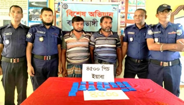 ঠাকুরগাঁওয়ে পুলিশের অভিযানে সাড়ে ৪ হাজার পিস ইয়াবা উদ্ধার,গ্রেপ্তার-২