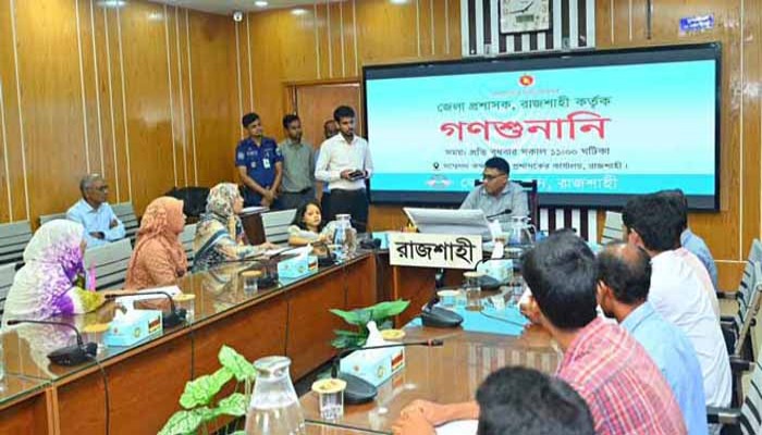 গণশুনানিতে মানুষের কথা শুনছেন রাজশাহী জেলা প্রশাসক