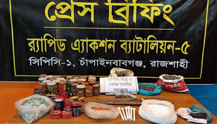 চাঁপাইনবাবগঞ্জের শিবগঞ্জে আগ্নেয়াস্ত্র, গুলি ও বোমা তৈরির সরঞ্জাম উদ্ধার