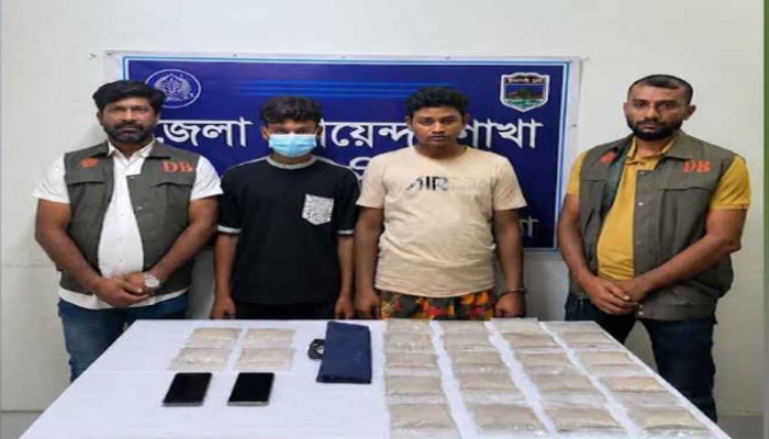 চাঁপাইনবাবগঞ্জে হেরোইন সহ দুই মাদক কারবারী গ্রেপ্তার