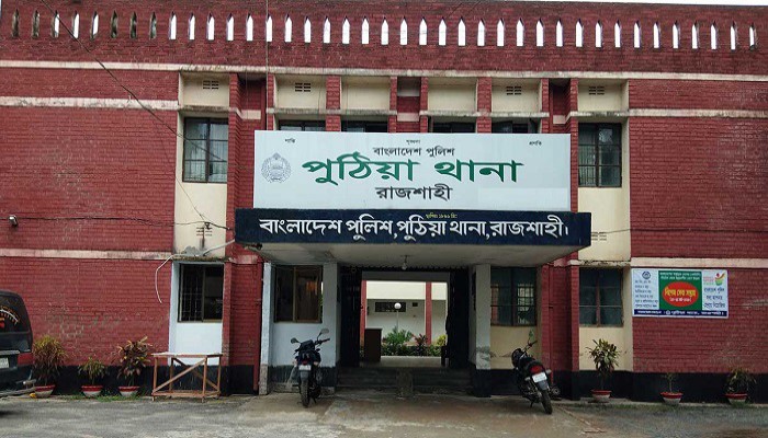 জানালায় উঁকিঝুঁকি, কুপ্রস্তাব, ধর্ষণের হুমকি—পুঠিয়ায় পাঁচজনের বিরুদ্ধে নারীর অভিযোগ