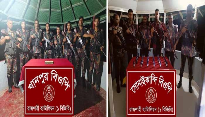 রাজশাহী সীমান্তে বিজিবির অভিযানে ভারতীয় মালামাল জব্দ