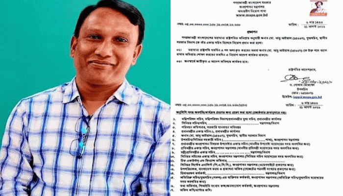 রাষ্ট্রপতির একান্ত সচিব হলেন রাণীশংকৈলের আবু আওয়াল