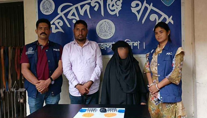 চাঁদপুরে ২ হাজার পিস ইয়াবাসহ মা-ছেলে গ্রেপ্তার