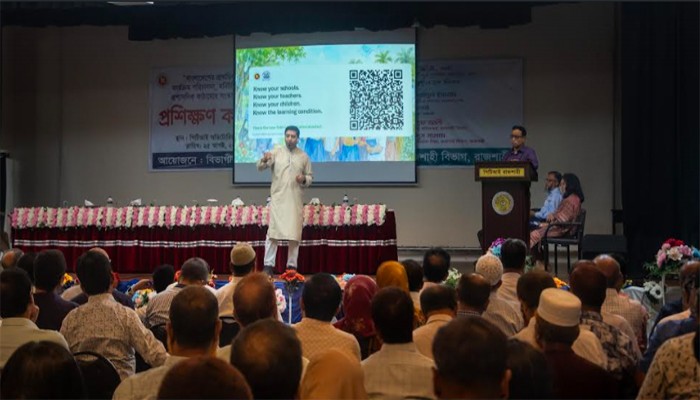প্রাথমিক শিক্ষায় রিপোর্ট নির্ভর নয়, ফলাফলভিত্তিক মনিটরিং ব্যবস্থা গড়ে  তোলা হবে প্রাথমিক ও গণশিক্ষা প্রতিমন্ত্রী