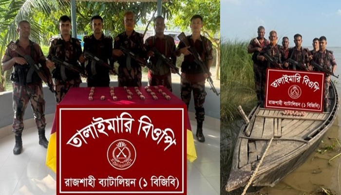 নগরীতে নৌকা ফেলে পালাল মাদক কারবারি, বিপুল পরিমান ট্যাপেন্টাডল জব্দ