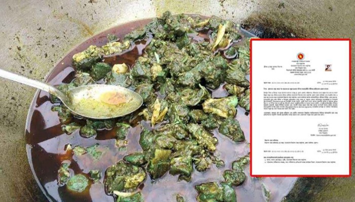 খুলনার সেই ‘সবুজ মাংস’ রহস্যের অবসান, ল্যাব রিপোর্টে মিলল কারণ
