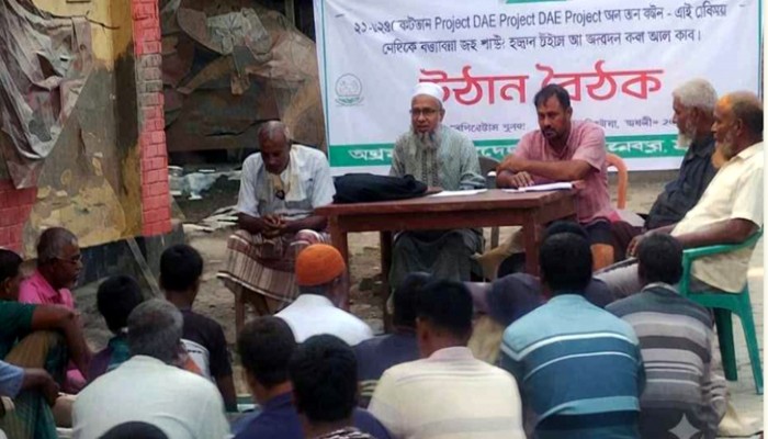 মোহনপুরে কৃষকদের নিয়ে কৃষি বিভাগের উঠান