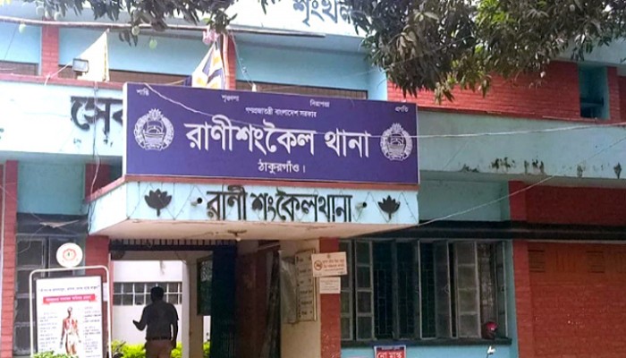 রাণীশংকৈলে সড়ক পার হতে গিয়ে অজ্ঞাত গাড়ির ধাক্কায় গৃহবধূ নিহত