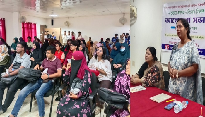 আত্মহত্যা প্রতিরোধে সমন্বিত উদ্যোগের আহ্বান