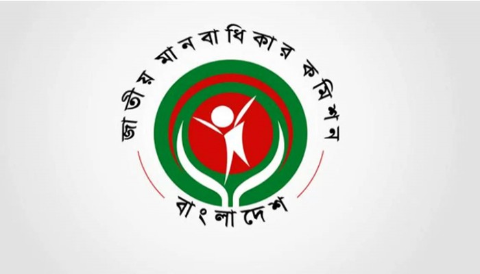 গ্রেপ্তারের ক্ষমতা পাচ্ছে জাতীয় মানবাধিকার কমিশন