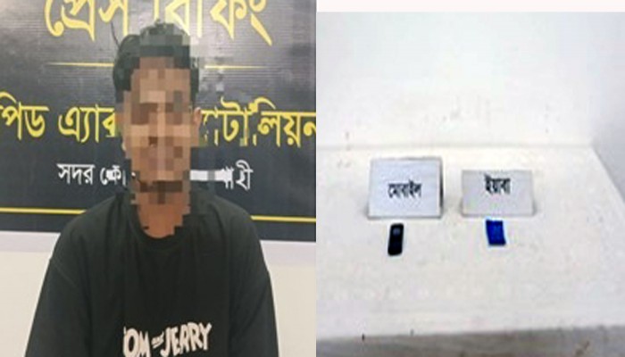 নগরীতে বিপুল পরিমাণ  ইয়াবাসহ মাদক কারবারি গ্রেফতার