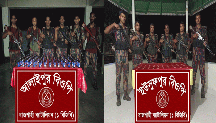 রাজশাহী সীমান্তে  বিজিবির জালে বিপুল পরিমাণ  ট্যাপেন্টাডল ও ফারডিল