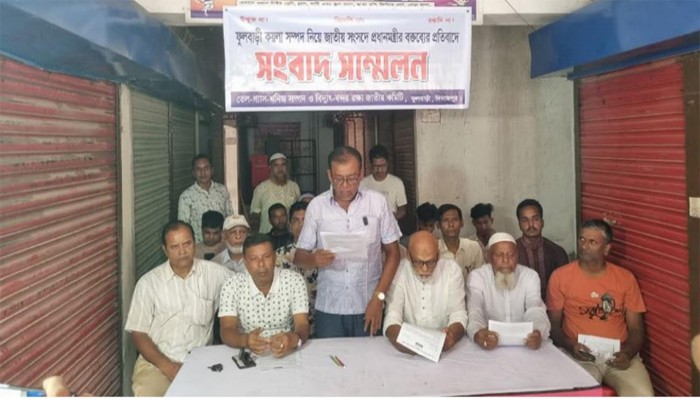 জনগণের স্বার্থকে জলাঞ্জলি দিয়ে ফুলবাড়ীতে  কয়লাখনি করার  অপচেষ্টা করলে আবারও কঠোর ও গণআন্দোলন গড়ে  তোলা হবে
