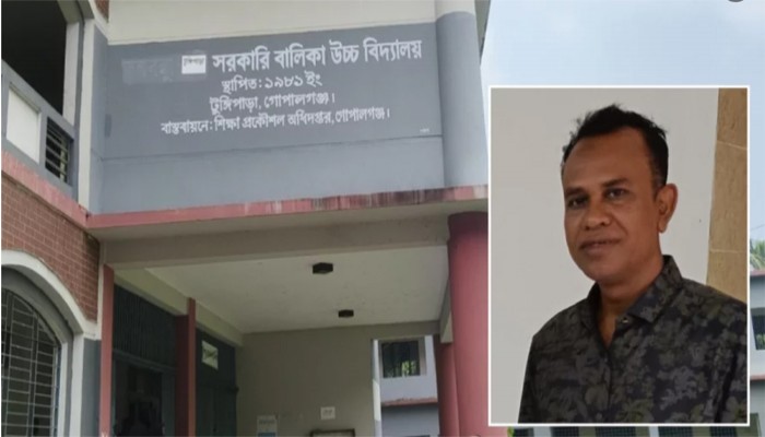 ছাত্রীদের কুপ্রস্তাবের অভিযোগে শিক্ষককে সাময়িক অব্যাহতি