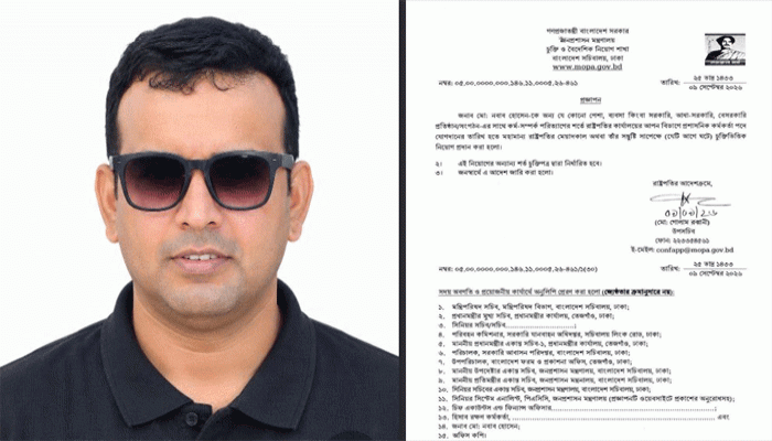 রাষ্ট্রপতির কার্যালয়ে প্রশাসনিক কর্মকর্তা হলেন ঠাকুরগাঁওয়ের নবাব