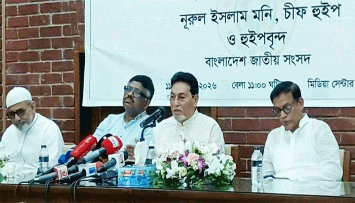 ভারতের সঙ্গে করা ১০১ চুক্তি পর্যালোচনা করছে সরকার: চিফ হুইপ