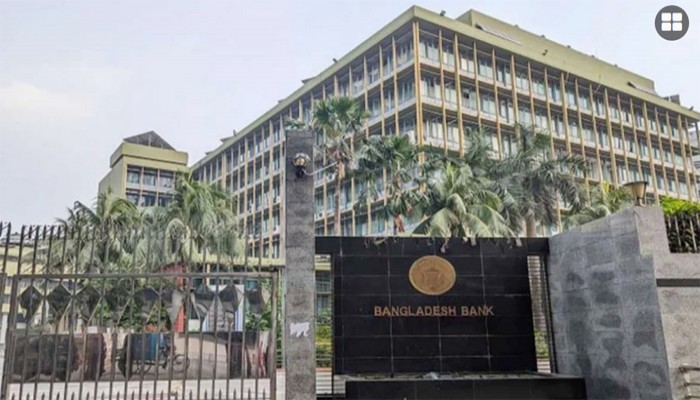 পণ্য আমদানিতে মূল্য ঝুঁকি মোকাবিলায় হেজিং সুবিধা চালু করলো বাংলাদেশ ব্যাংক