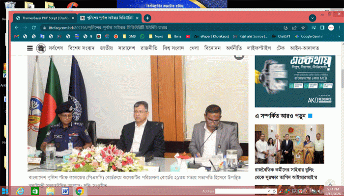 পুলিশের পূর্ণাঙ্গ সাইবার সিকিউরিটি ইউনিট করার পরিকল্পনা চলছে: স্বরাষ্ট্রমন্ত্রী
