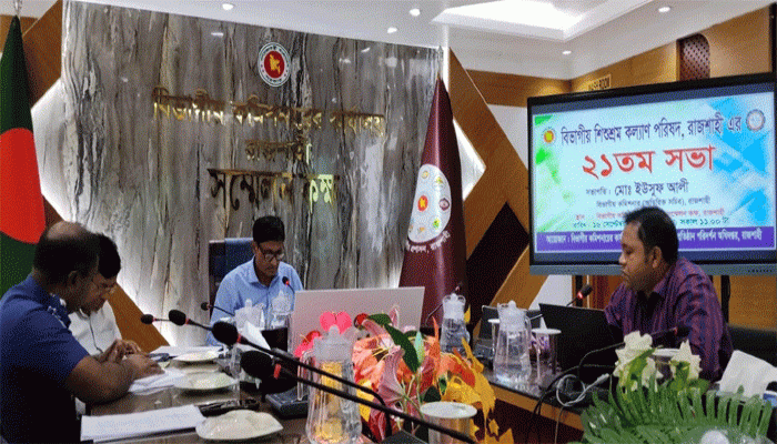 রাজশাহীতে বিভাগীয় শিশুশ্রম কল্যাণ পরিষদের ২১তম সভা অনুষ্ঠিত