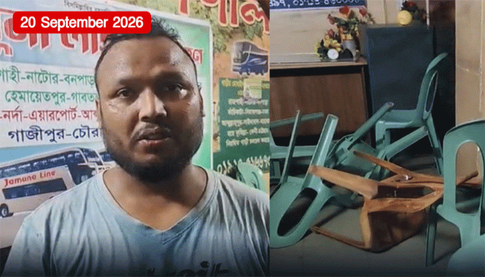চাঁদা না পেয়ে বাস কাউন্টারে হামলা, লুটের অভিযোগ