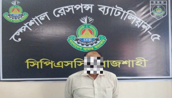 বোয়ালিয়া থানায় সাজাপ্রাপ্ত পলাতক আসামি গ্রেপ্তার