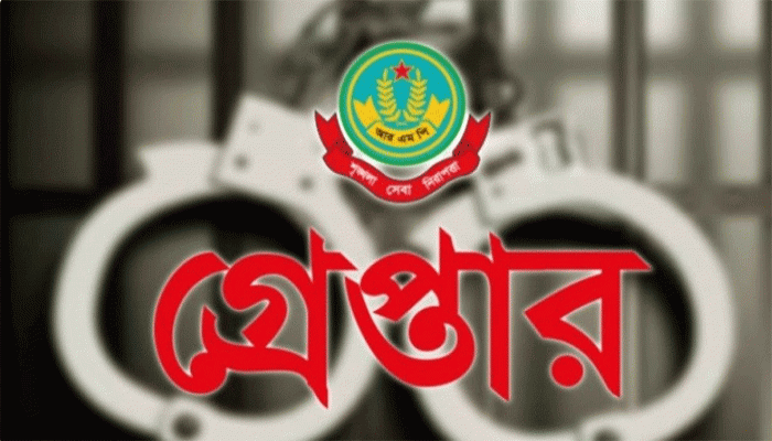 নগরীতে পুলিশের অভিযানে গ্রেপ্তার ২৫