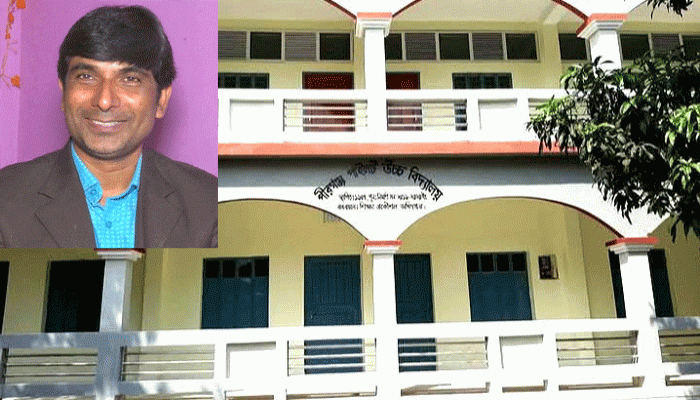 নথি জালিয়াতি করে অবৈধ টাইম স্কেল, পীরগঞ্জ পাইলট উচ্চ বিদ্যালয়ের শিক্ষকের বিরুদ্ধে সরকারি অর্থ আত্মসাতের অভিযোগ