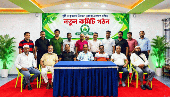 রাজশাহীতে পেস্টিসাইড ওনার্স অ্যাসোসিয়েশনের নতুন কমিটি গঠন,  সভাপতি মাহফুজ, সম্পাদক মজিবুর