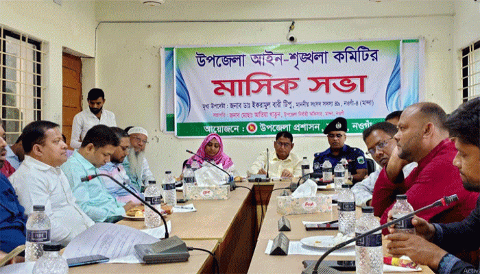 মান্দা আইন শৃঙ্খলা কমিটির মাসিক সভা অনুষ্ঠিত