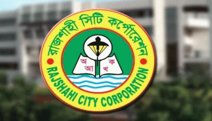 রাসিকের ‘শিক্ষা পদক-২০২৬’ এর রেজিস্ট্রেশনের সময়সীমা বৃদ্ধি