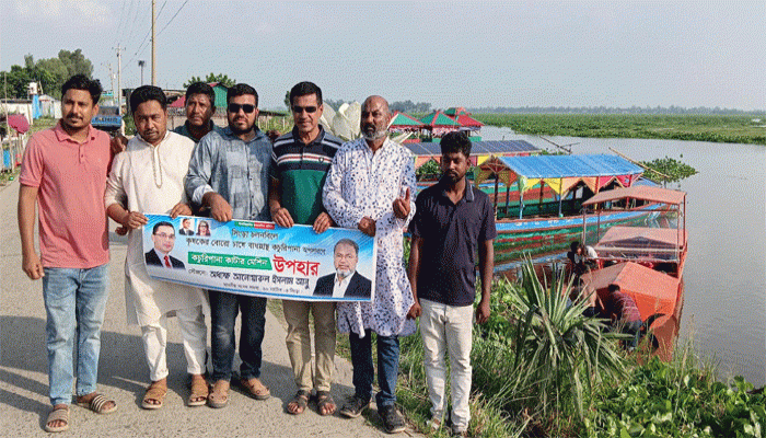 সিংড়ায় কৃষি জমিতে কচুরীপানা  অপসারণ কাজের উদ্বোধন