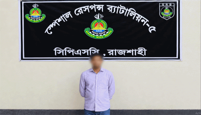 রাজশাহী মহানগরীতে অপহরণ মামলার মূল হোতা গ্রেপ্তার