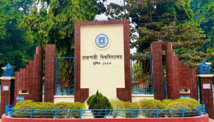 রাবি ছাত্রীকে অর্থের বিনিময়ে শারীরিক সম্পর্কের প্রস্তাব, যুবক পুলিশে