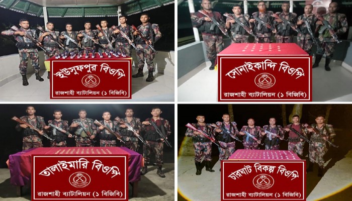 রাজশাহী সীমান্তে ভারতীয় মাদক জব্দ