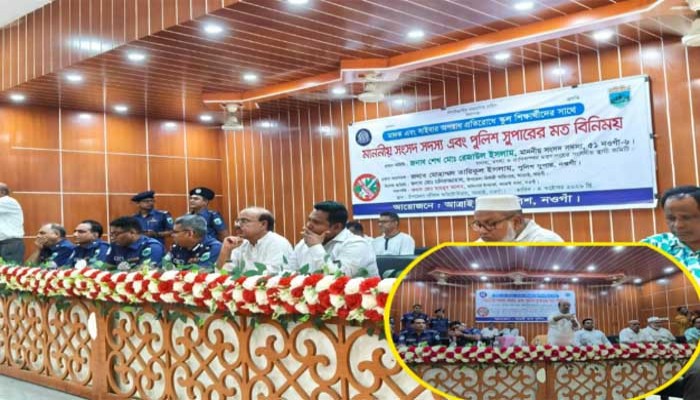 মাদক ও সাইবার অপরাধ প্রতিরোধে সম্মিলিতভাবে কাজ করতে হবে: এমপি রেজু