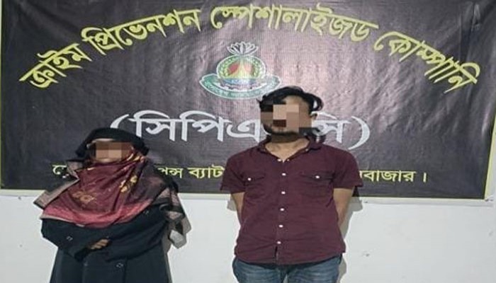 কক্সবাজারে ২৫.৫ কেজি গাঁজাসহ দুজন আটক
