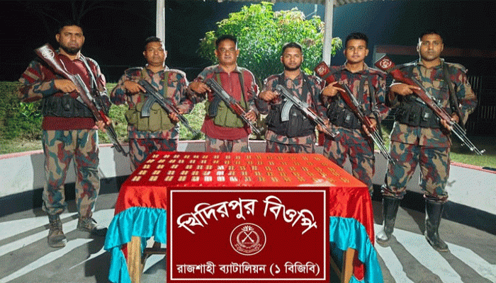 রাজশাহীর সিমান্তে বিপুল পরিমাণ  ট্যাপেন্টাডল জব্দ, পালিয়েছে যুবক