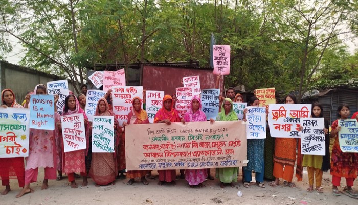 বরেন্দ্রে নিম্নআয়ের মানুষের নিরাপদ আবাসনের দাবি
