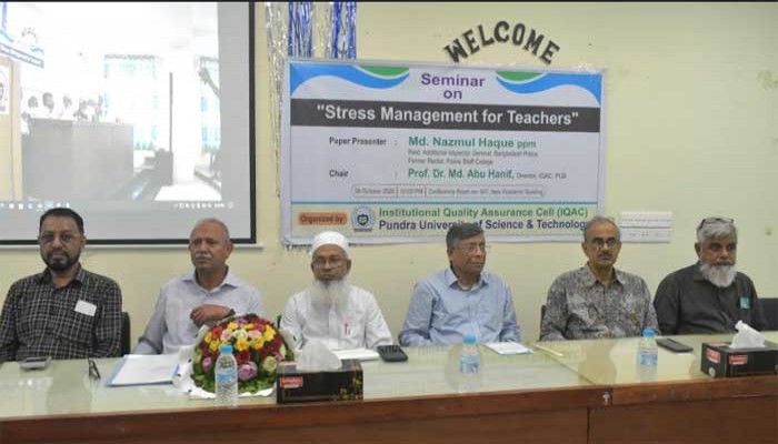 পুণ্ড্র বিশ্ববিদ্যালয়ে ‘শিক্ষকদের স্ট্রেস ম্যানেজমেন্ট’ বিষয়ক সেমিনার অনুষ্ঠিত