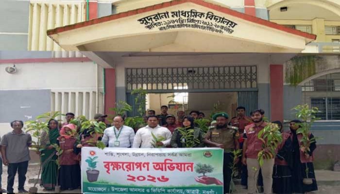 আত্রাইয়ে উপজেলা আনসার ও ভিডিপির বৃক্ষরোপণ কর্মসূচি অনুষ্ঠিত