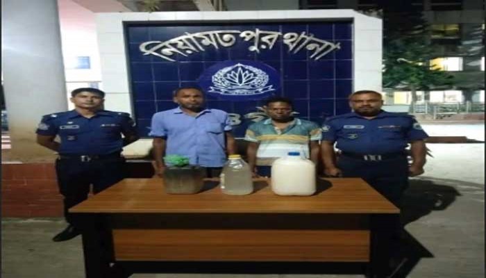 নিয়ামতপুরে ৩০  লিটার চোলাই মদসহ গ্রেপ্তার ২