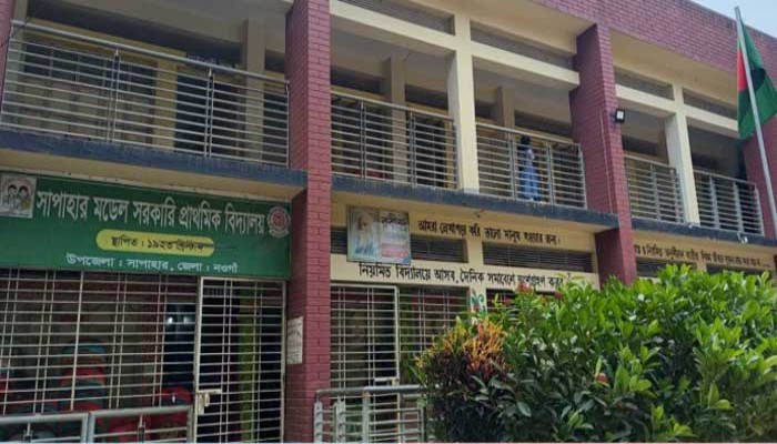 সাপাহারে ৮৩ প্রাথমিক বিদ্যালয়ের ইন্টারনেট তিন মাস ধরে অচল