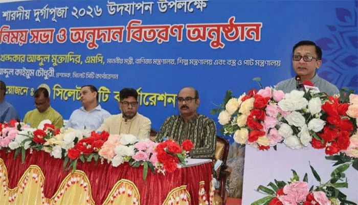 চট্টগ্রাম বন্দরের চুক্তিকে ‘দেশ বিক্রির চুক্তি’ বলা অমূলক: বাণিজ্যমন্ত্রী